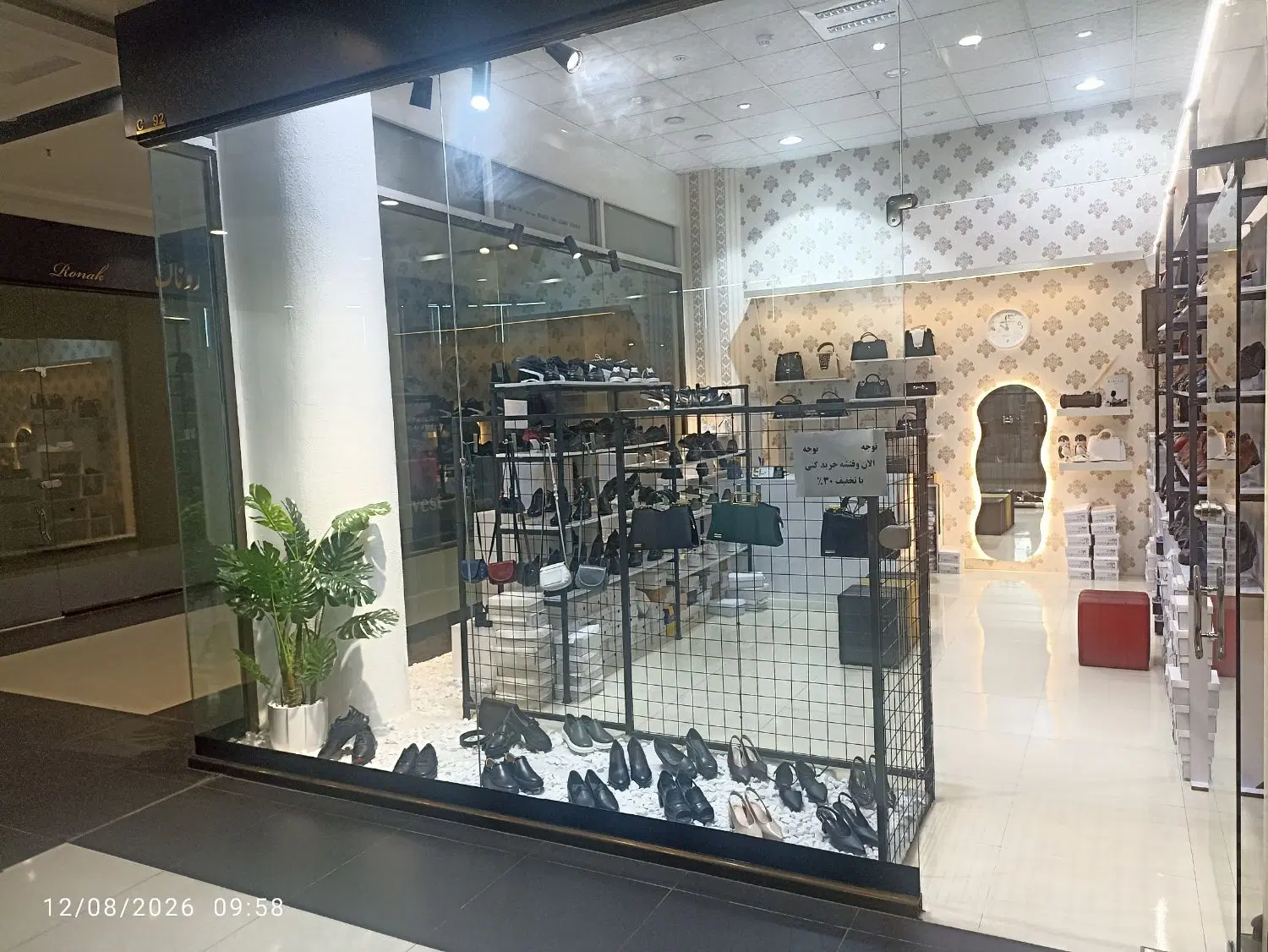 اجاره مغازه پاساژ اشراق
