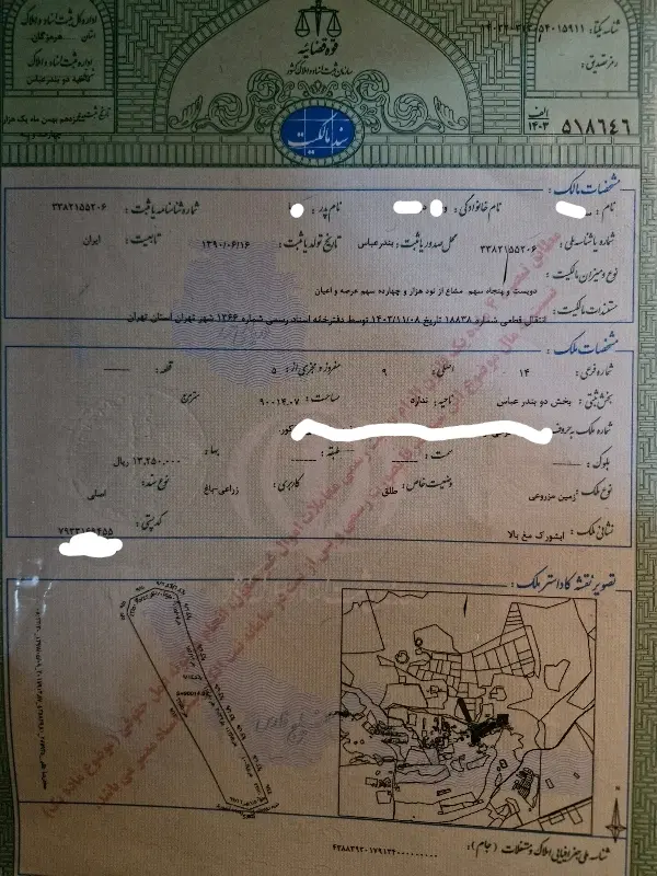 زمین آبشورک جنب شهرک برق
