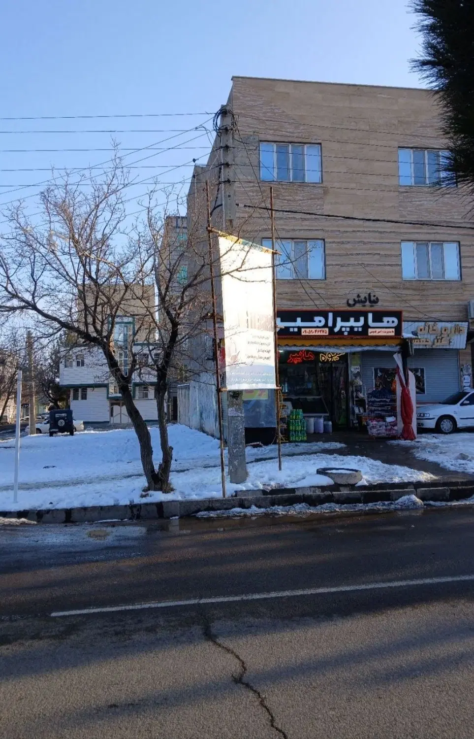 فروش آپارتمان