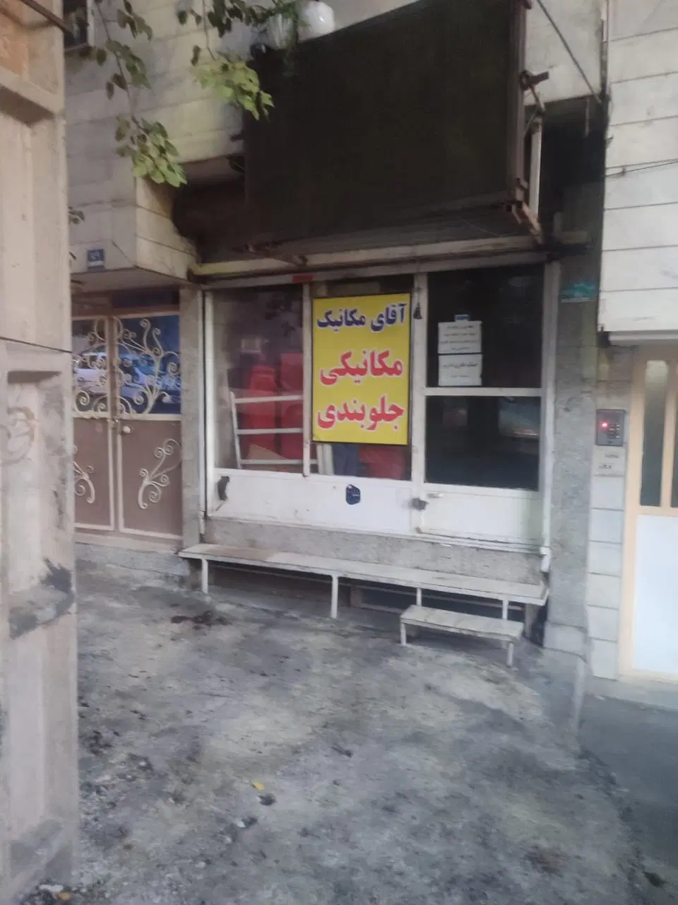 مغازه حدودا 12 متر تهرانپارس شرقی