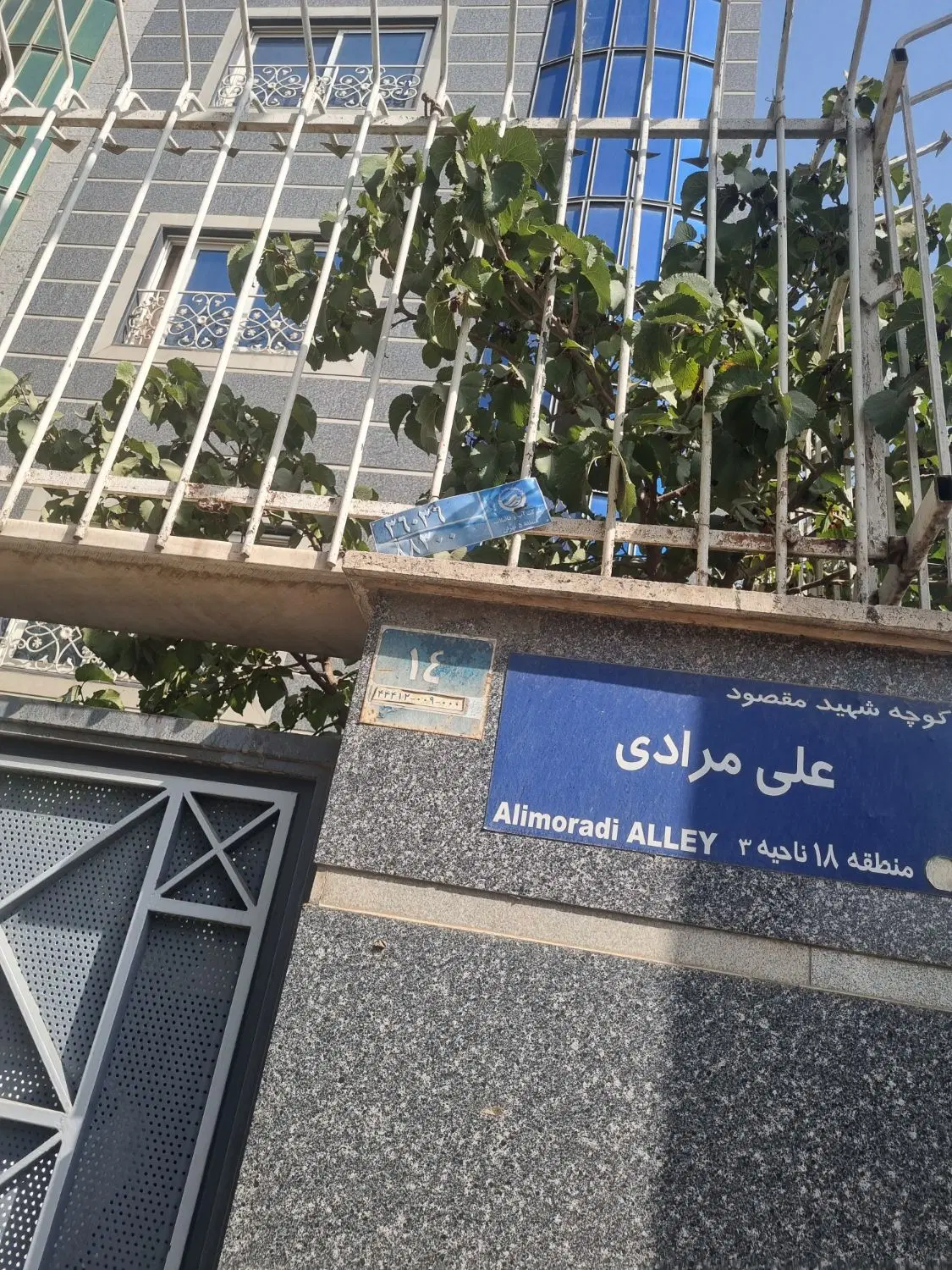 210 متر کلنگی با جواز ۵ طبقه شاهین شمالی