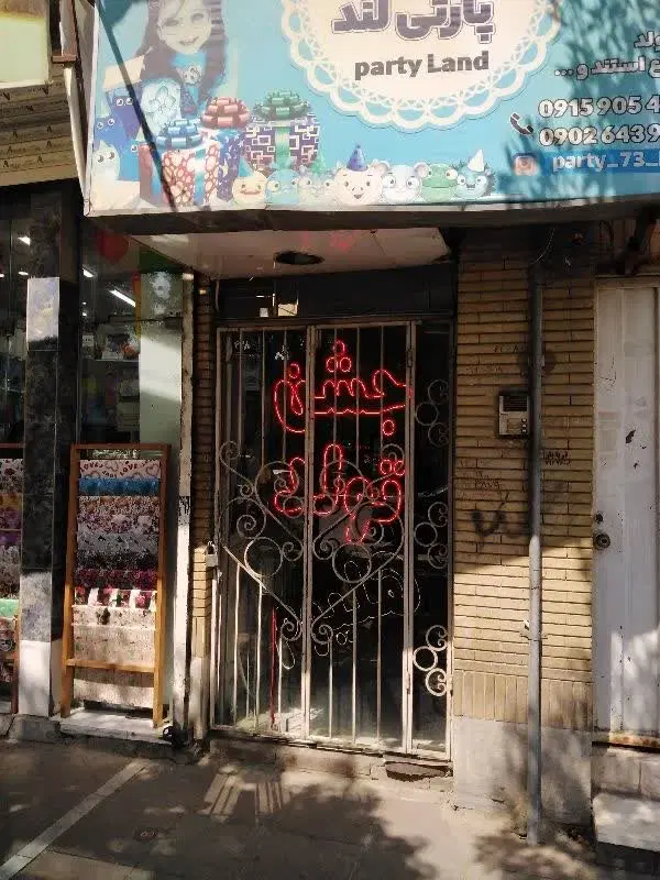 مغازه ۷۰ متری حاشیه بلوار مشرف چهاراه عبدالمطلب