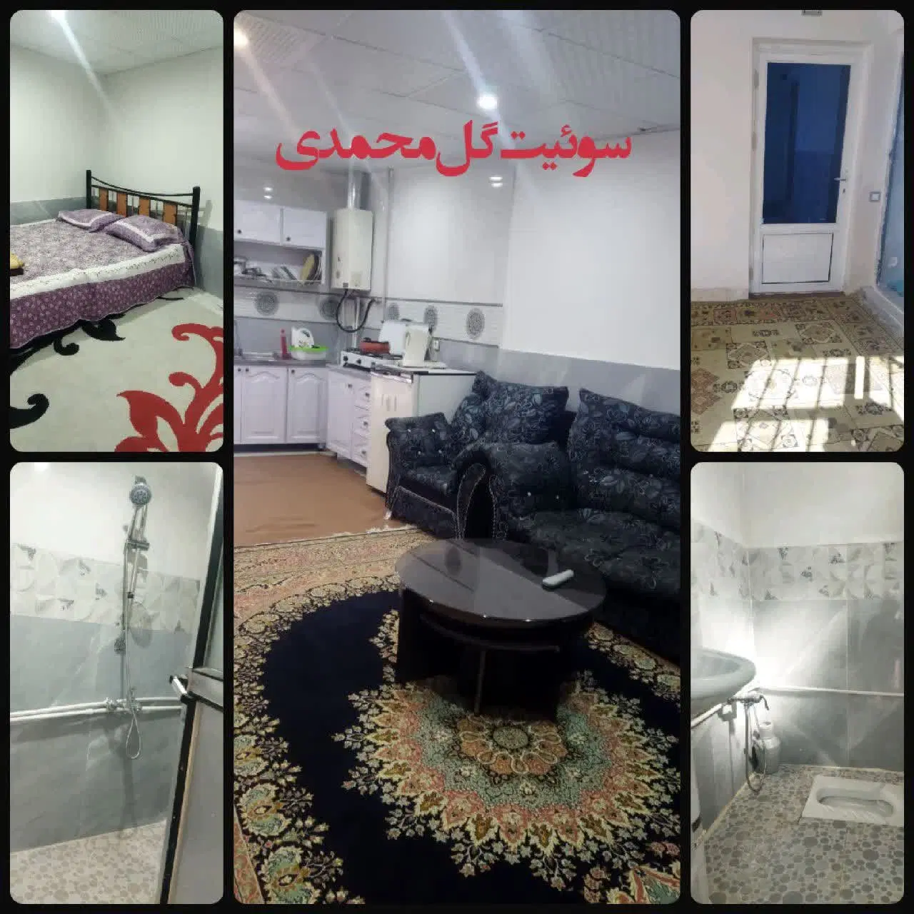 سوئیت در اقامتگاه تمیز با امکانات کلمل