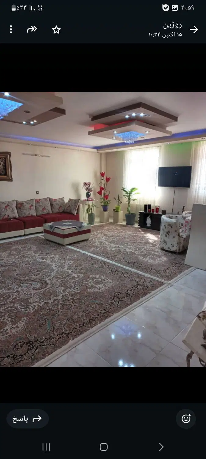 واحد شخصی ساز