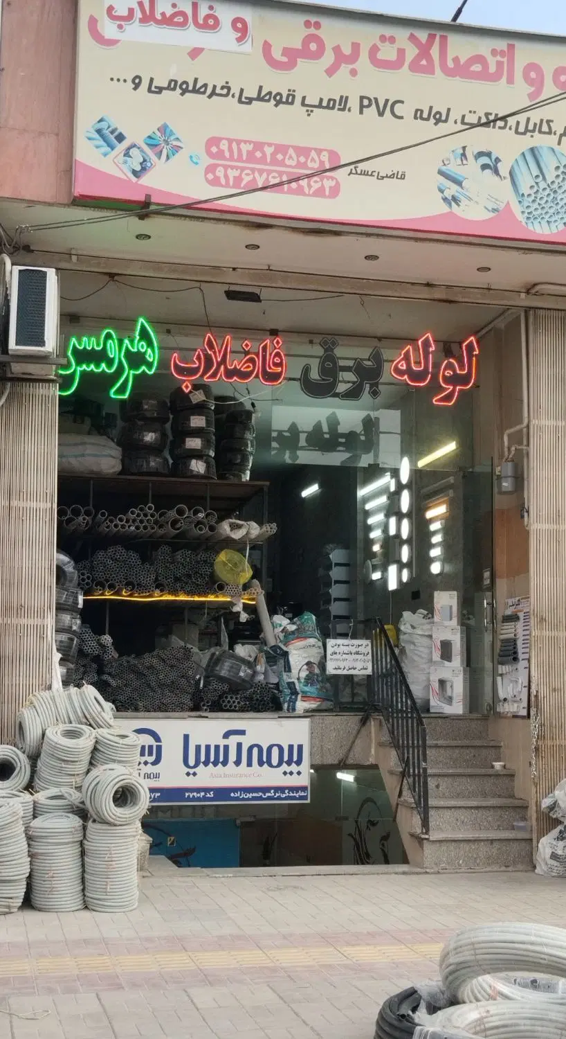 فروش مغازه تجاری