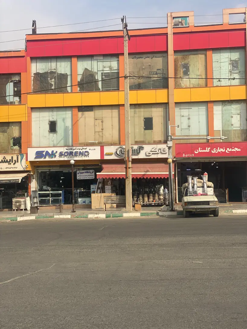 فروش یک واحد تجاری پاساژ گلستان