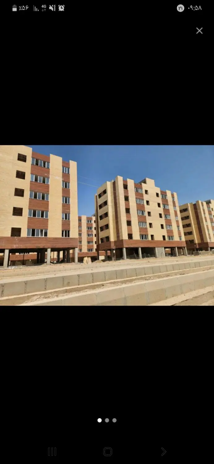 فروش فیش مسکن ملی