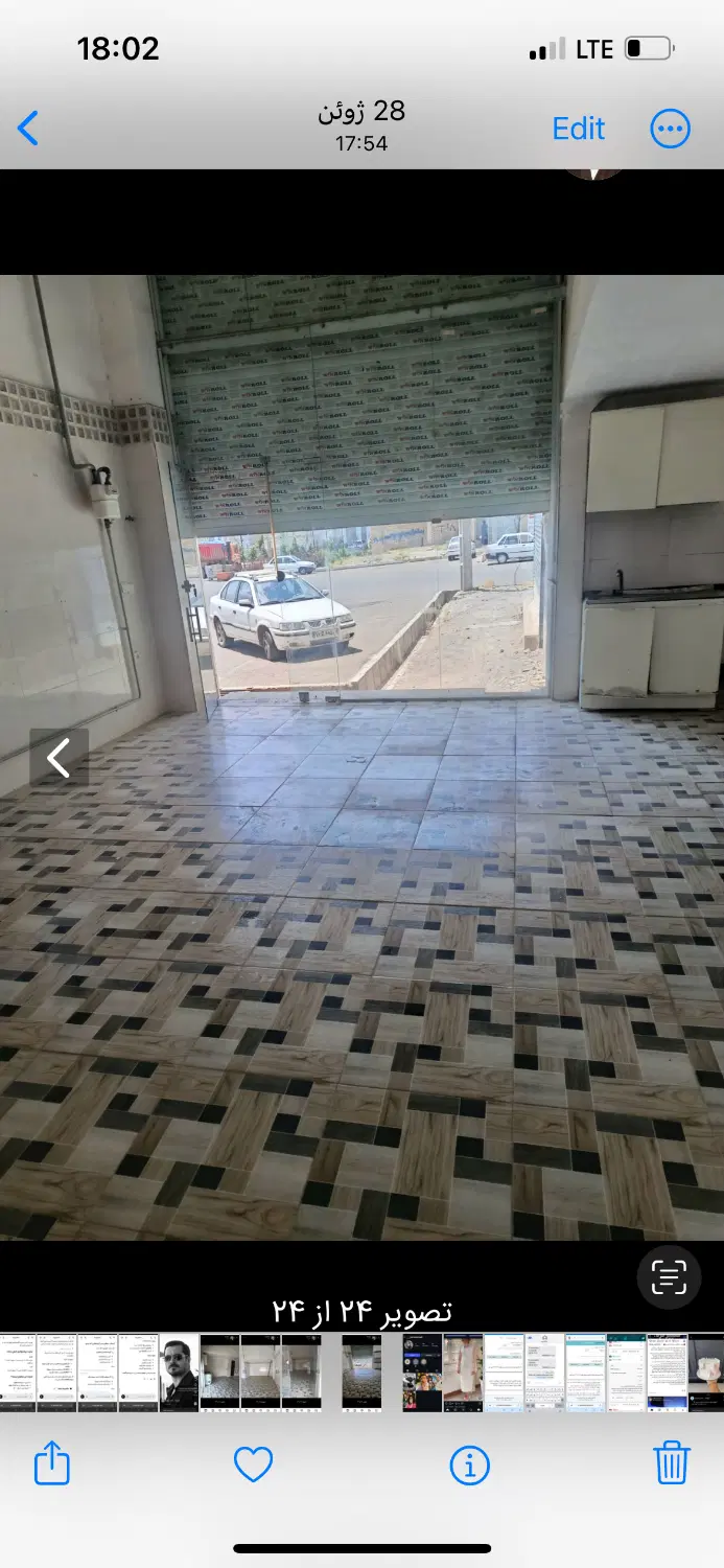 شهرک غرب