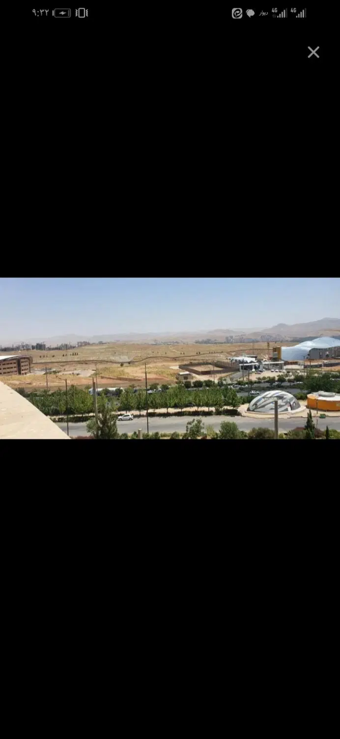 زمین مشاع گویم