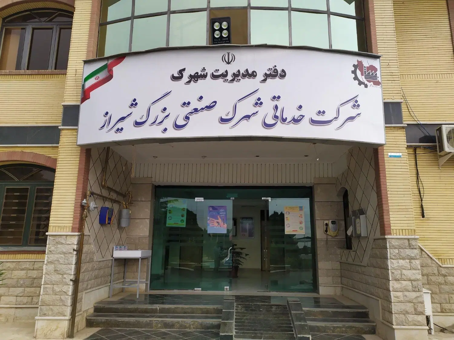 فروش اورژانسی مغازه شهرک صنعتی شیراز