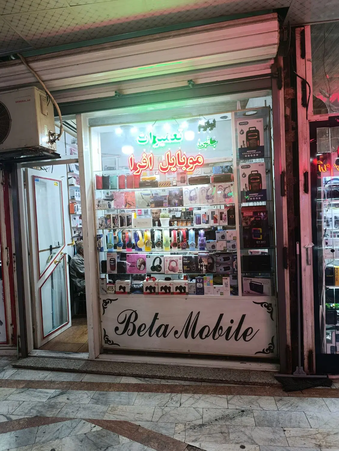 مغازه پاساژ آذربایجان خیابان امام روبروی بانک ملی