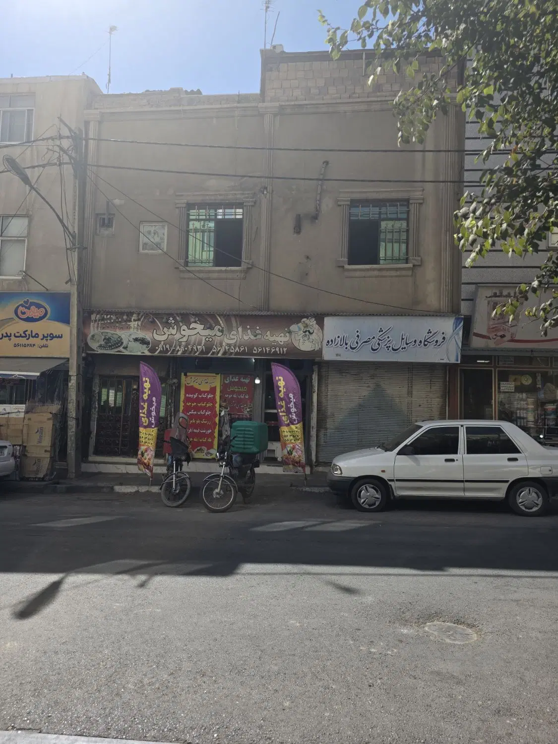 دوباب تجاری صادقیه اسلامشهر