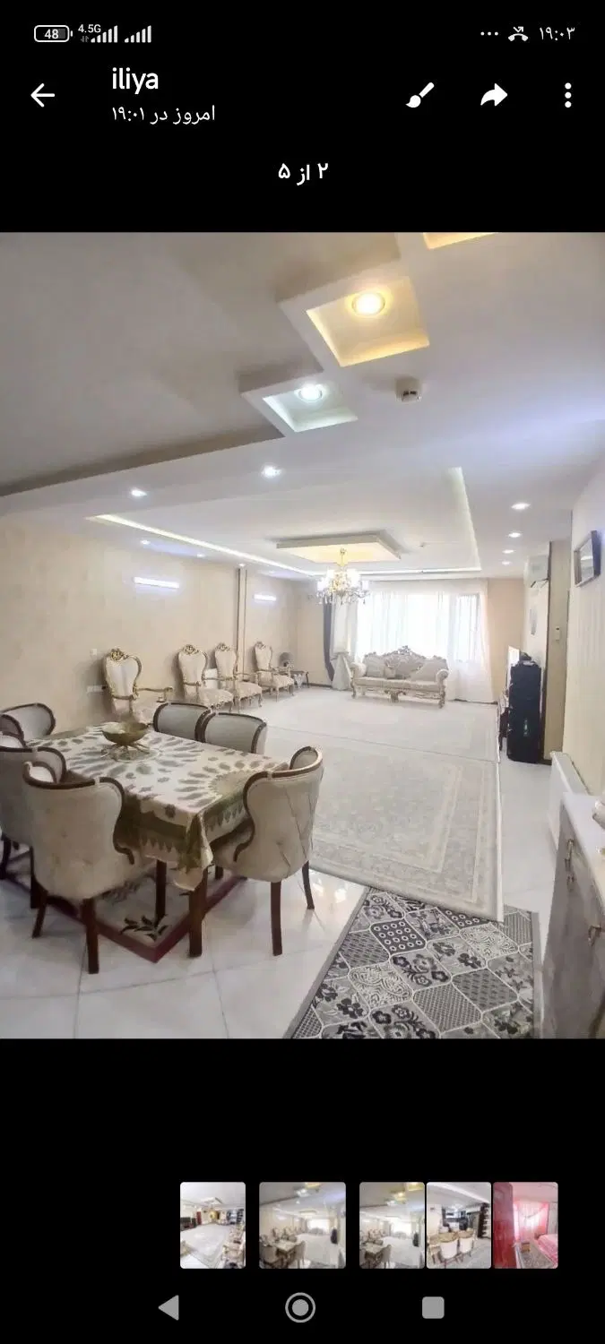 فروش آپارتمان