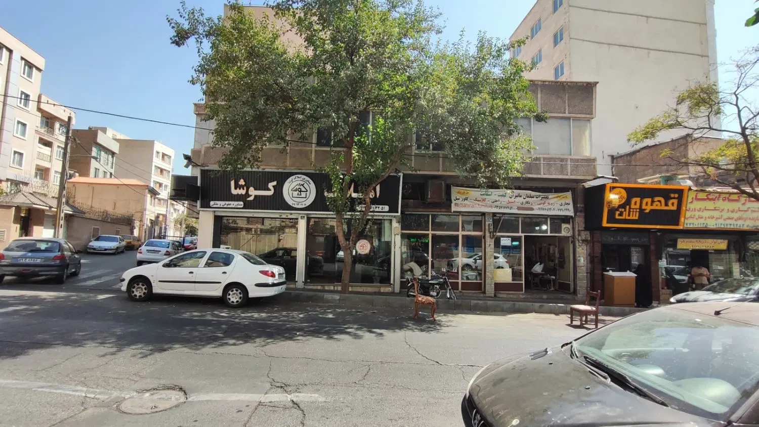 ملک تجاری و مسکونی