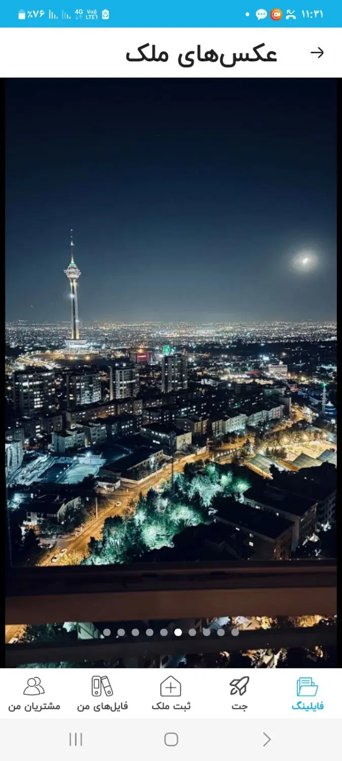 ۱۳۰متر ۲خواب ۵ساله صرافها
