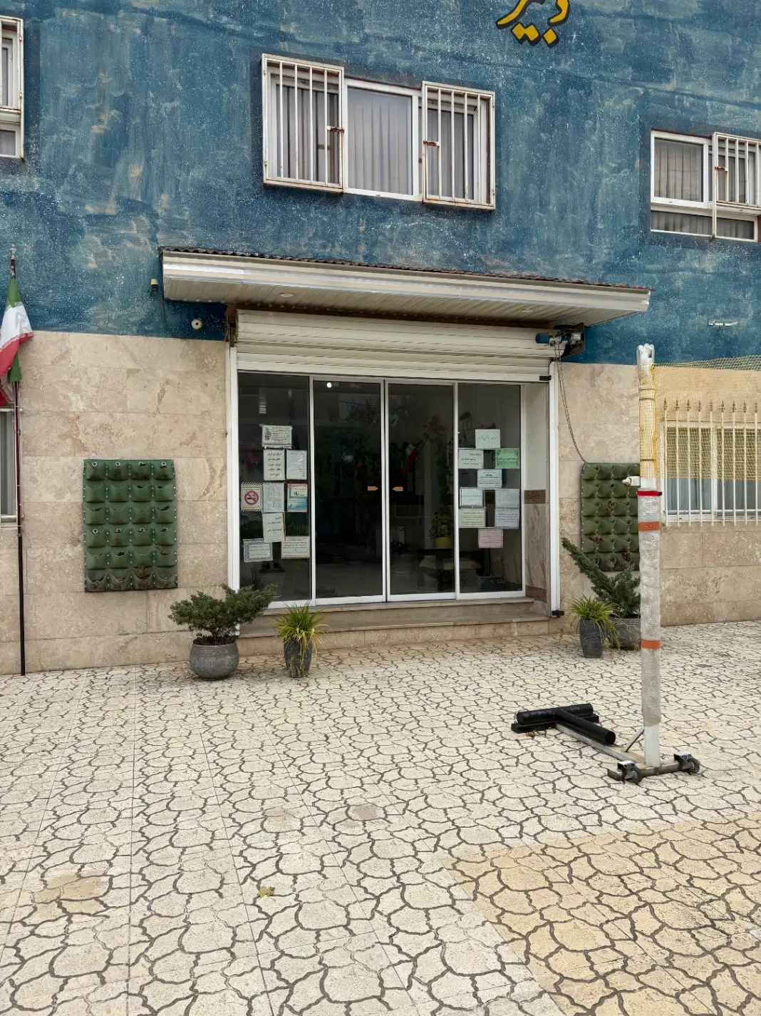 ملک تجاری اموزشی داخل شهر