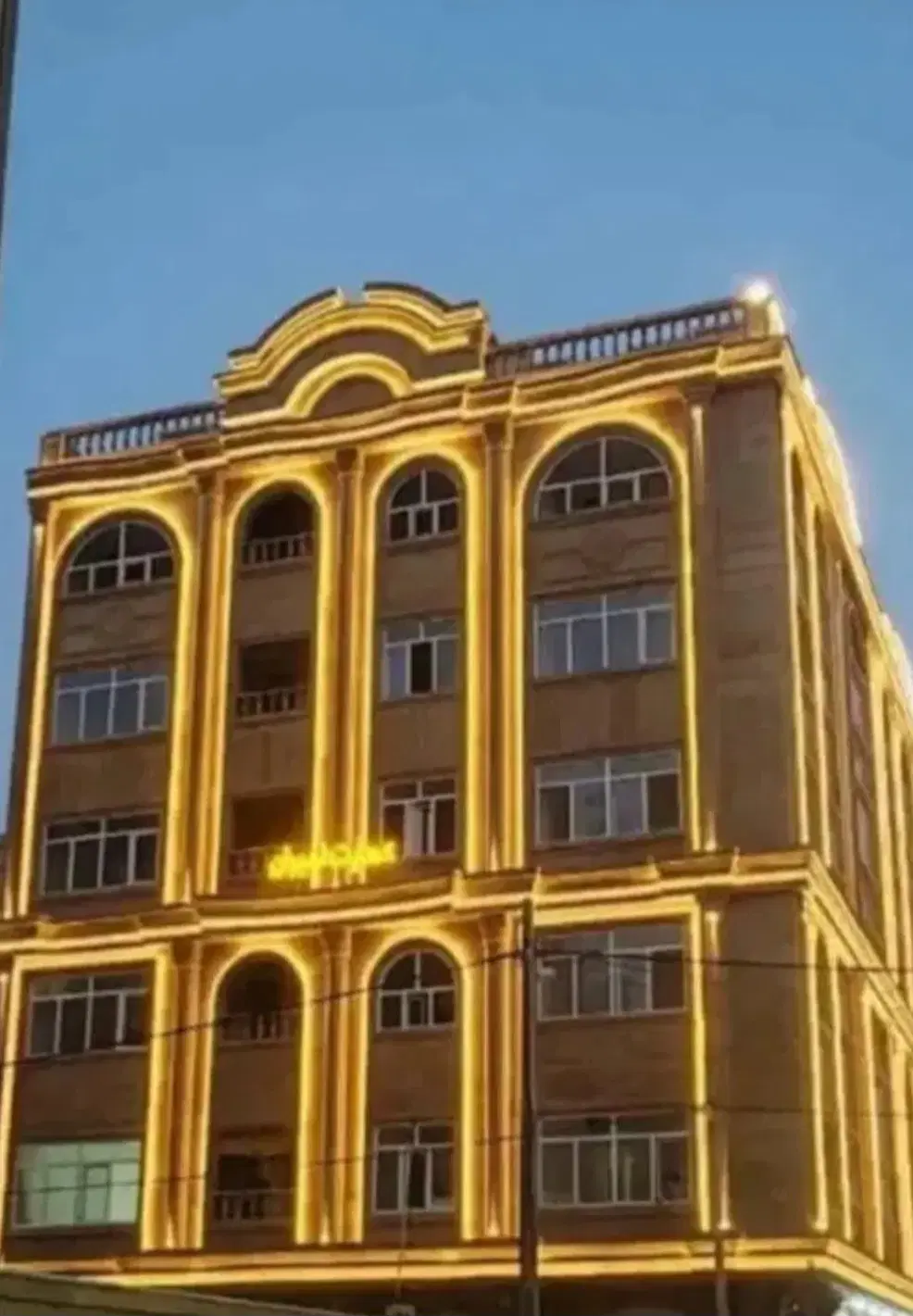همخونه