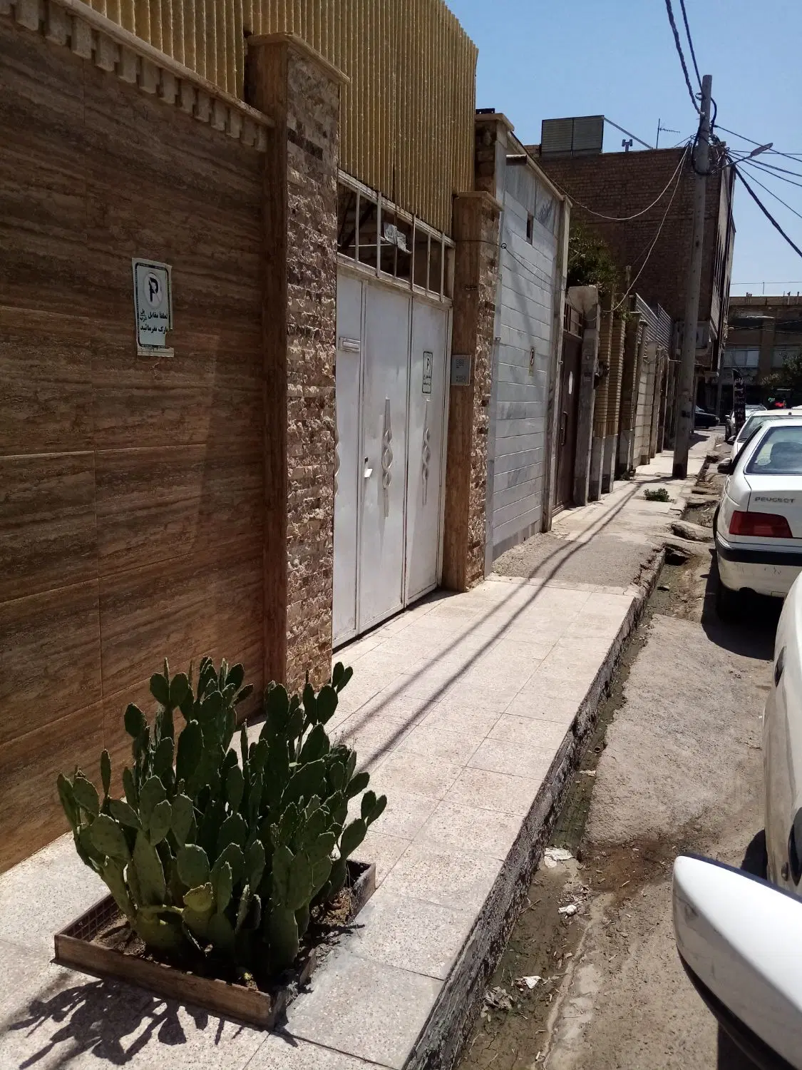 منزل‌ویلایی‌