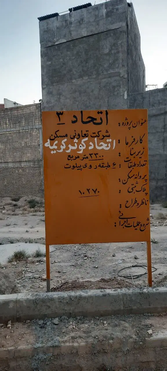 پیش فروش  عمار یاسر  قدوسی پنجم