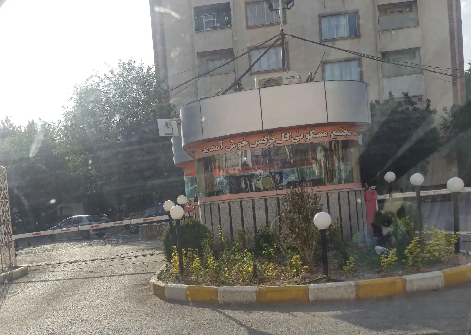 فروش آپارتمان
