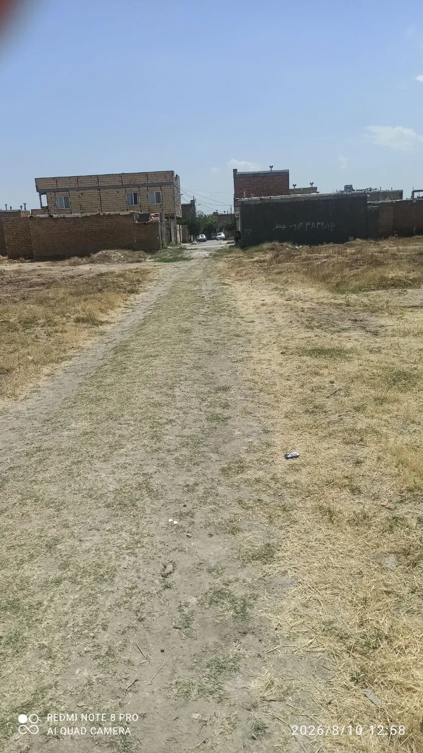 زمین ناحیه کوی سالار