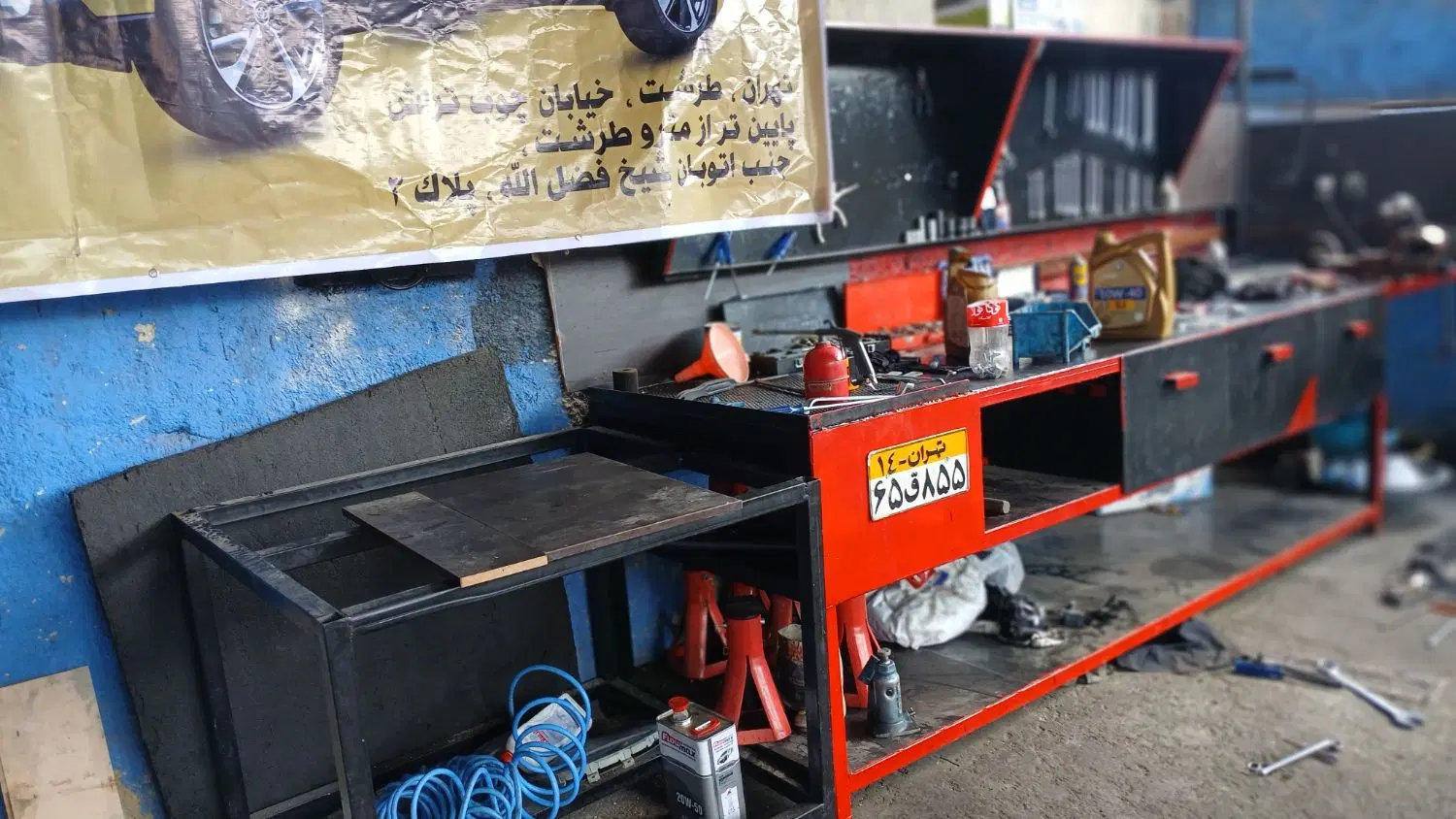 واگذاری مغازه مکانیکی