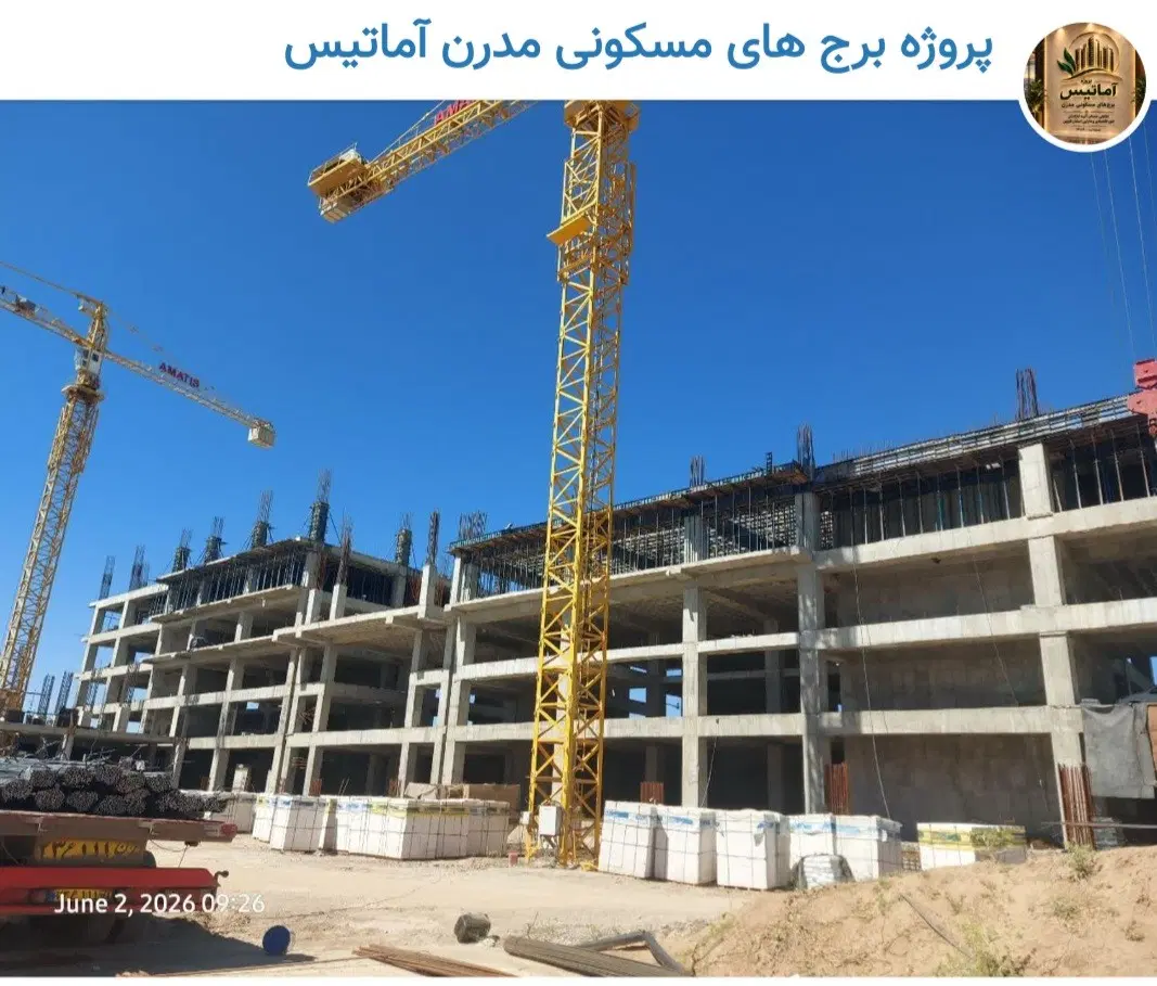 فروش امتیاز تعاونی  کارکنان امور اقتصادی و دارایی