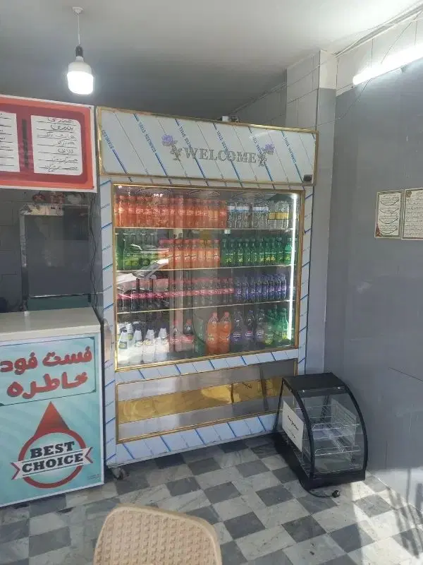 فست فود