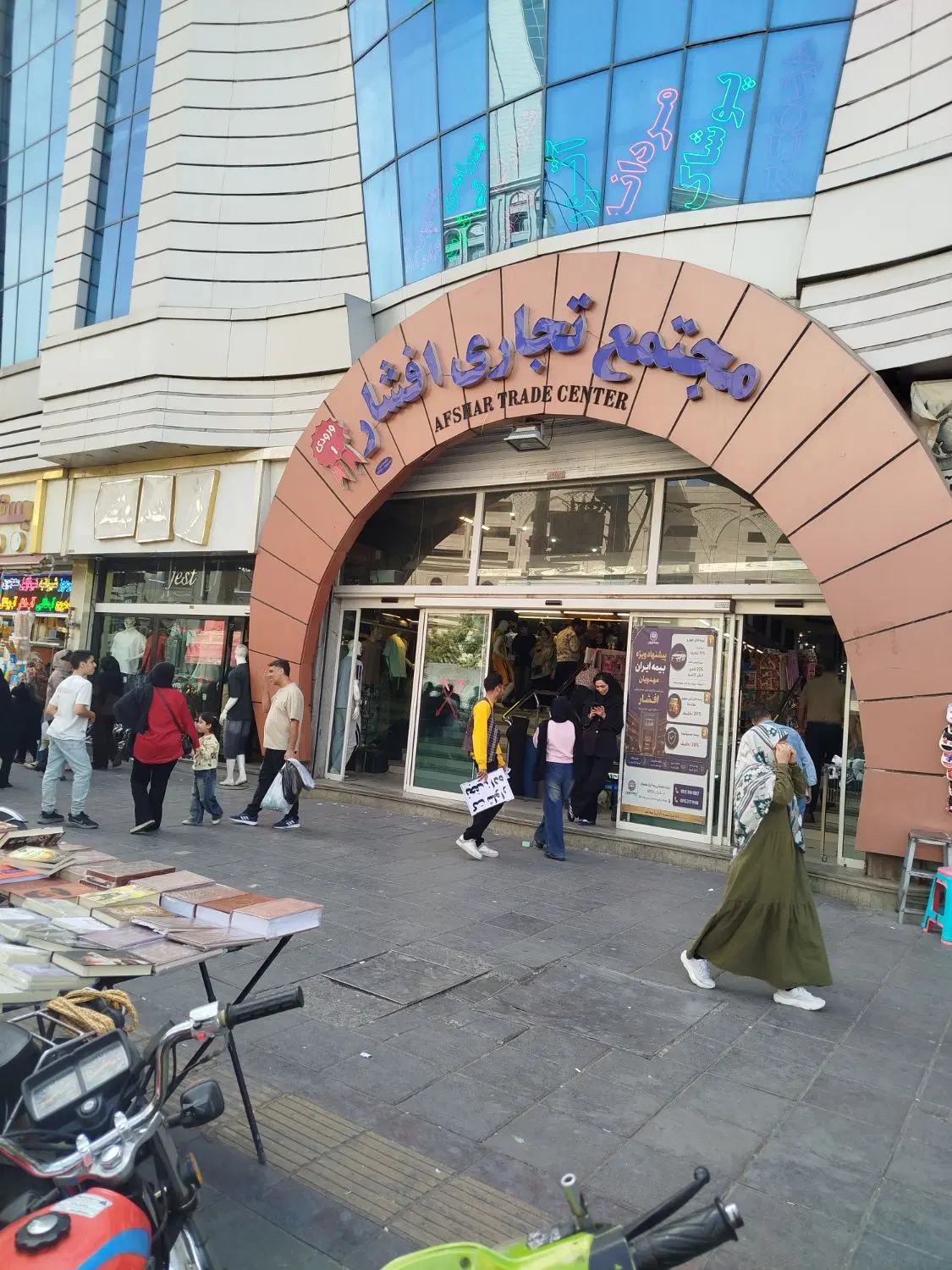 مغازه اجاره میدان 17شهریور پاساژ افشار یک