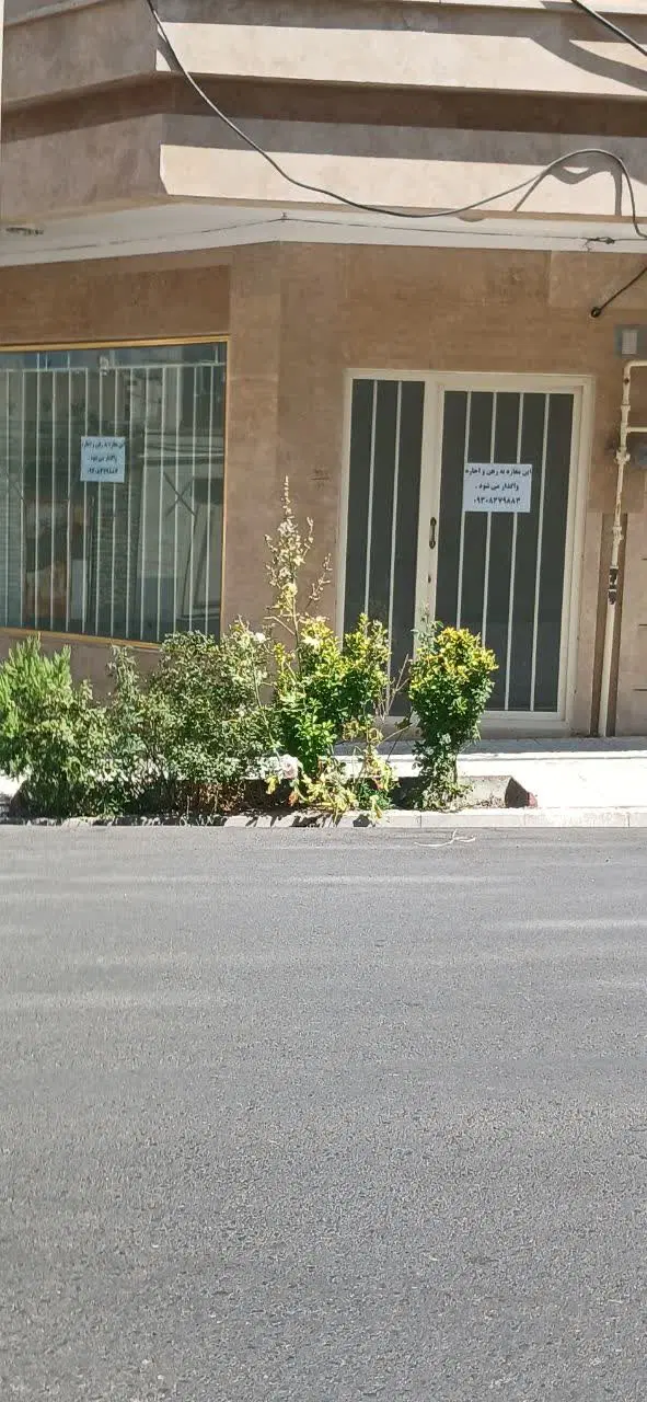 اجاره مغازه