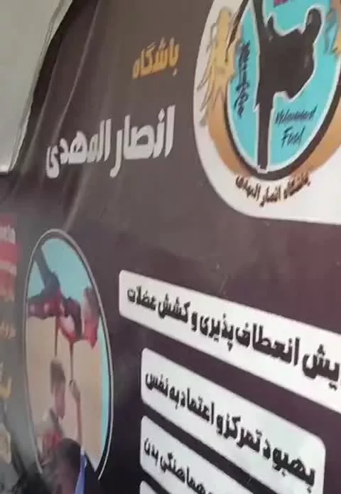 اجاره باشگاه