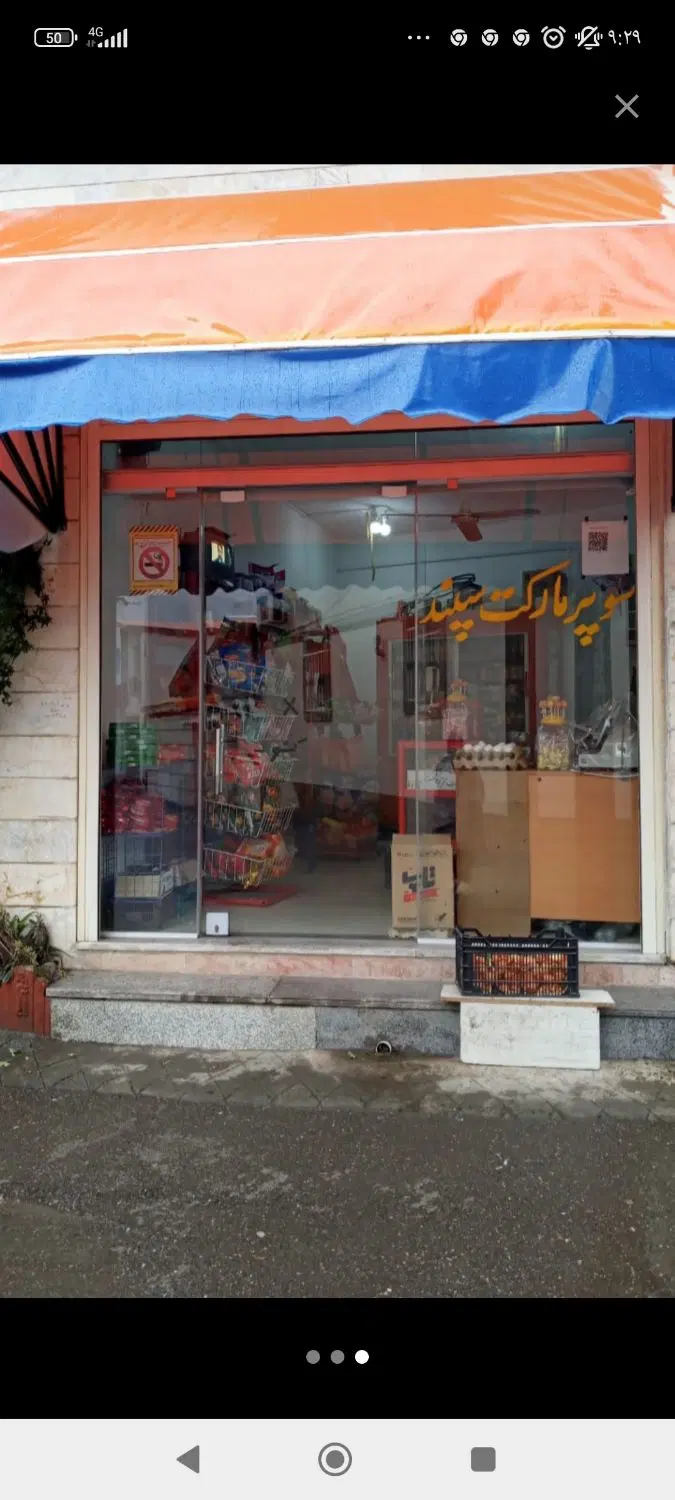 مغازه فروش 17متری  دارای برق شخصی آب مشترک