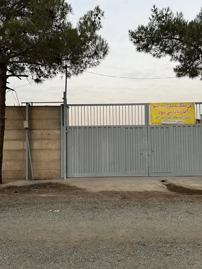 گاراژ ۱۰۰۰ متری با ۴۰۰ متر سوله صنعتی شهرک واوان