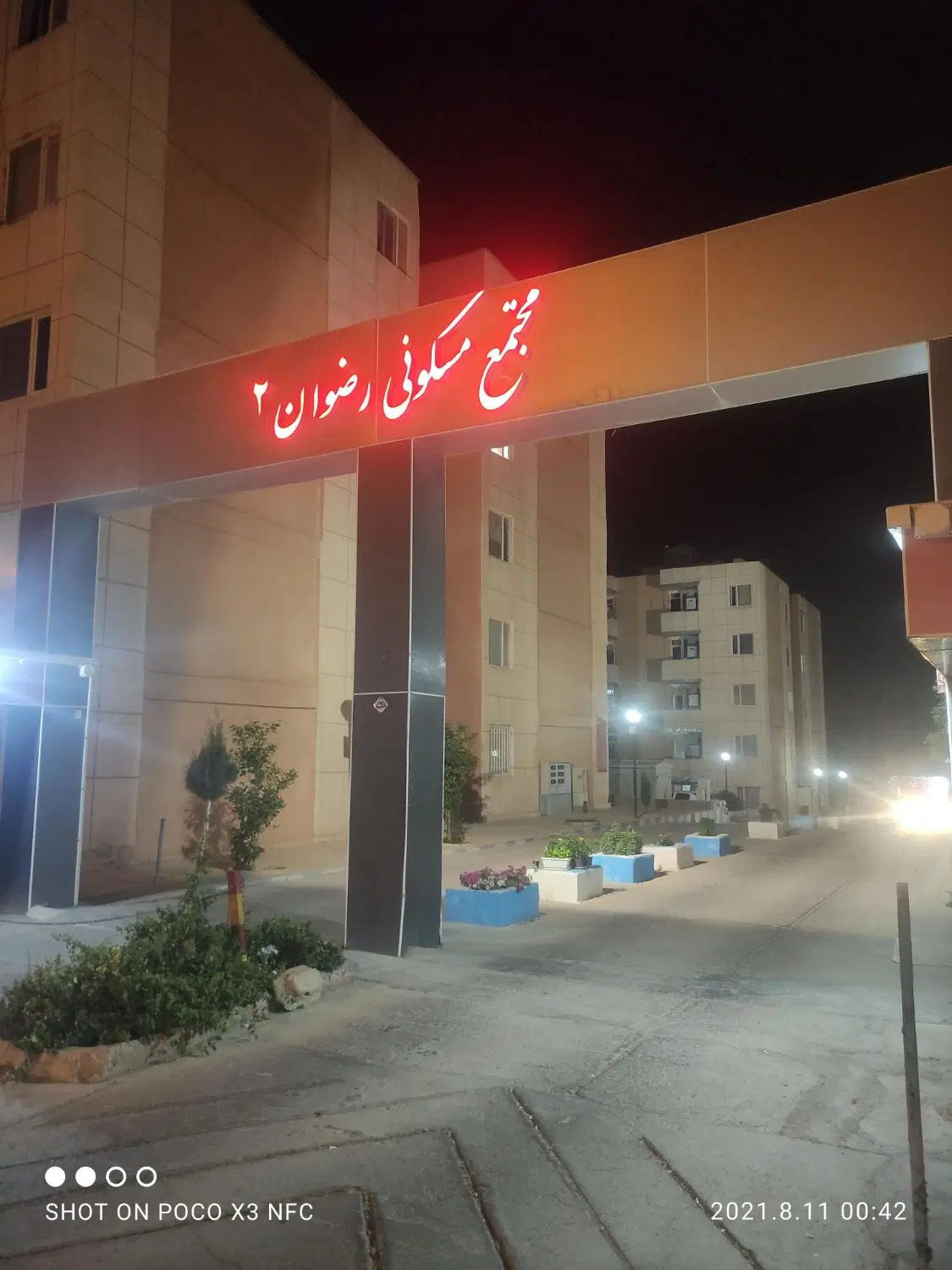 رهن و اجاره واحد ۲ خوابه میدان مطهری