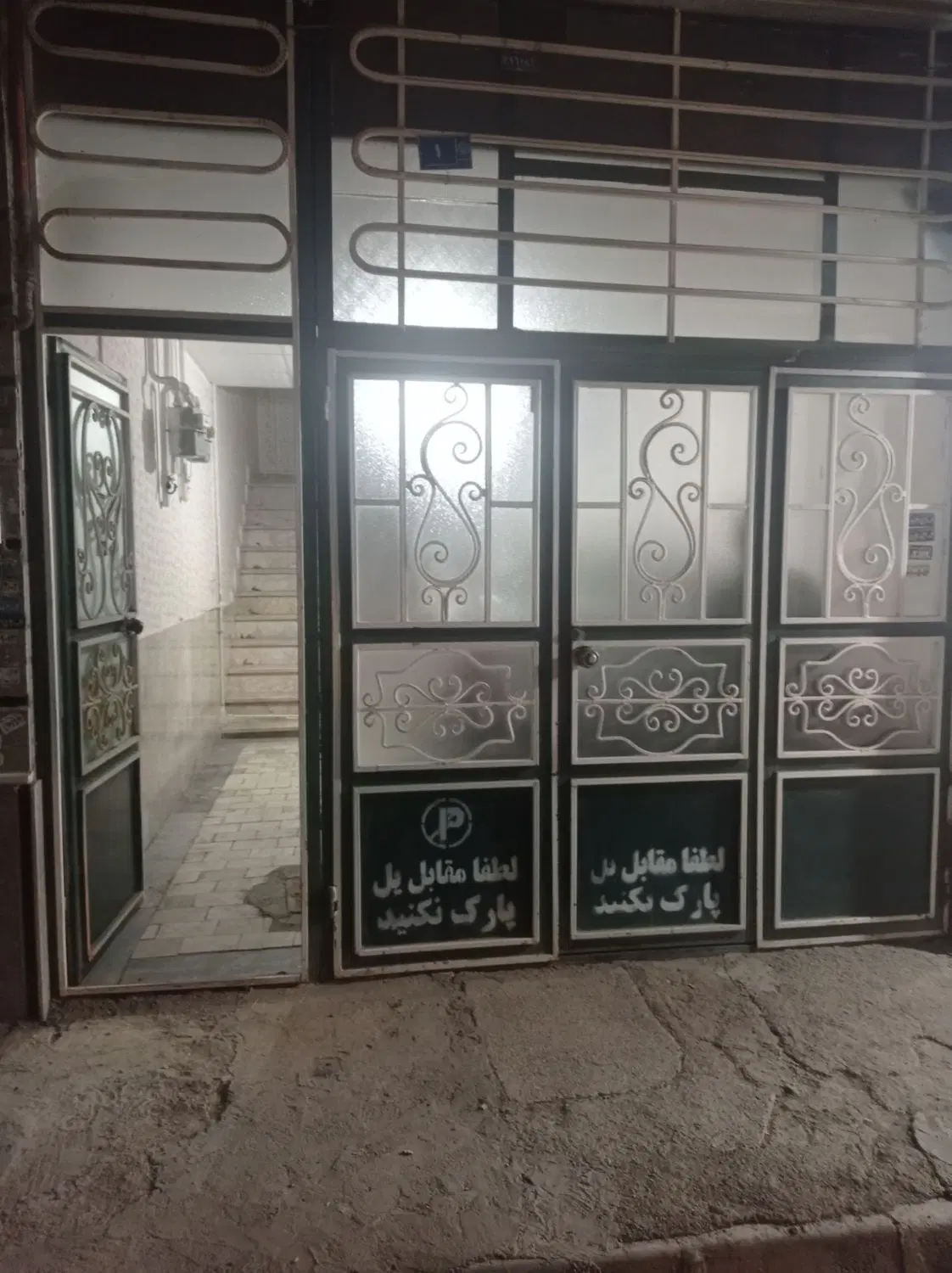پشت بام هوایی طبرسی شمالی 4