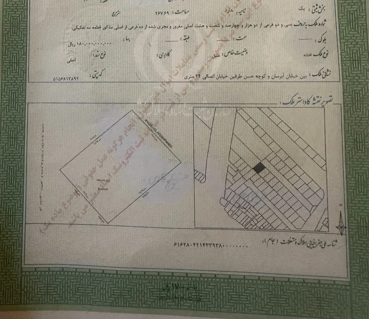 ۳ دانگ از زمین قابل ساخت مسکونی