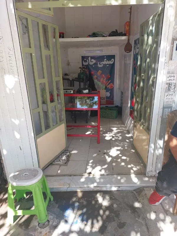 کرایه مغازه
