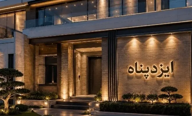 ۱۲۸ متر .سند تک‌برگ.تخلیه آماده تحویل