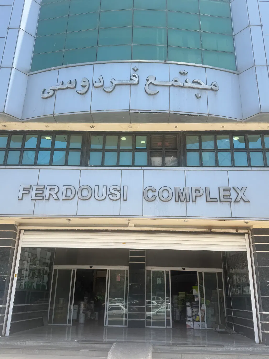اتاق جهت دفتر کار