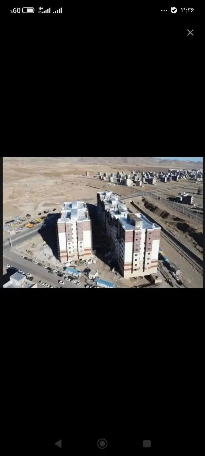 آوارتمان M4 فرهنگیان