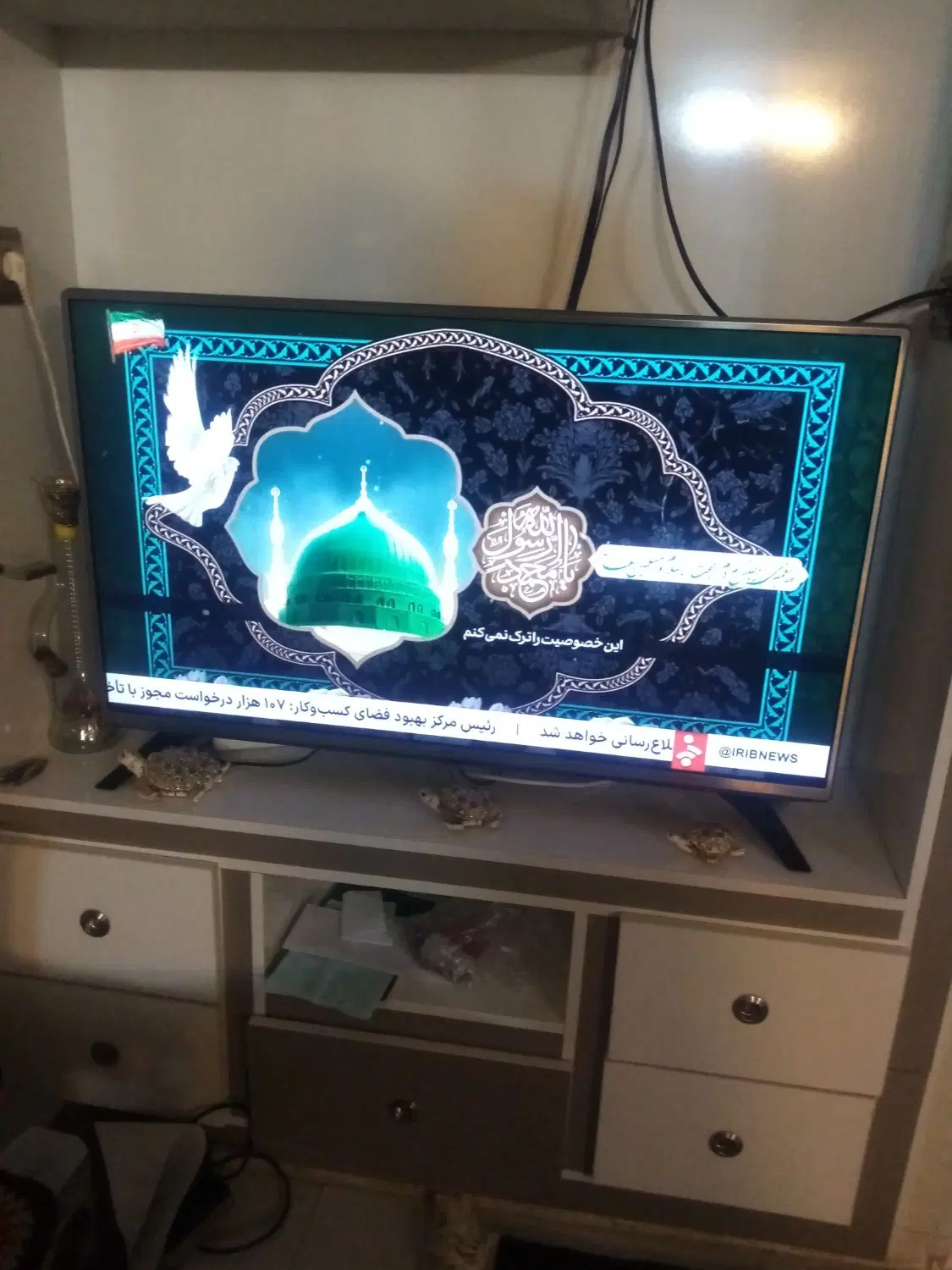سوئیت اجاره ای