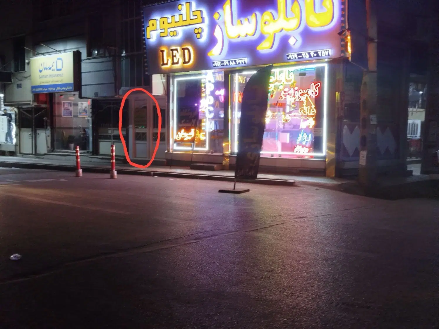 زیرزمین