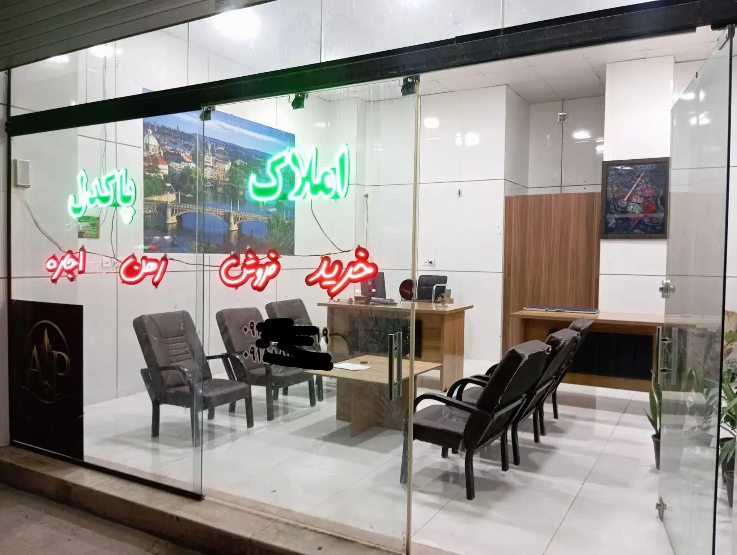 مغازه تجاری دونبش رضا امامی