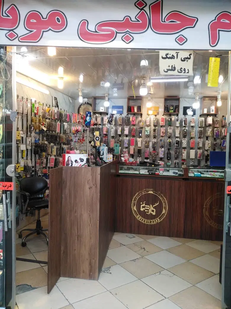 اجاره مغازه خیابان حافظ