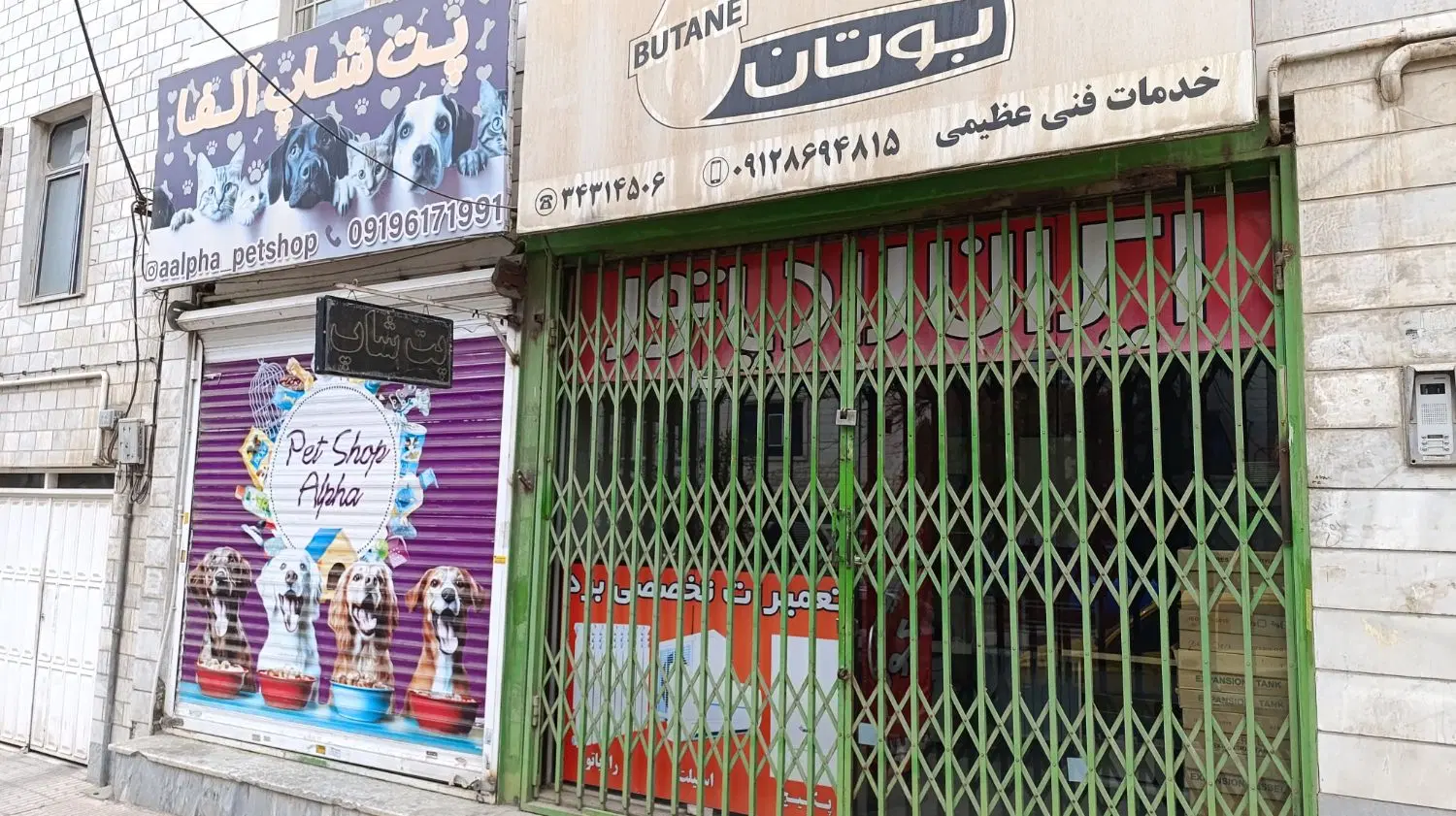 مغازه فروشی اشتراکی جنوبی