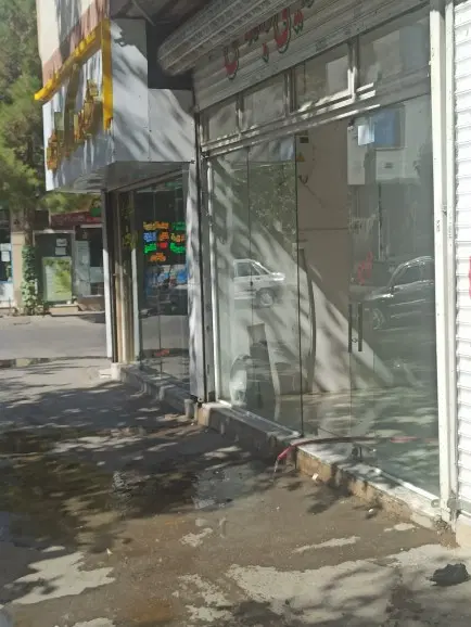 مغازه