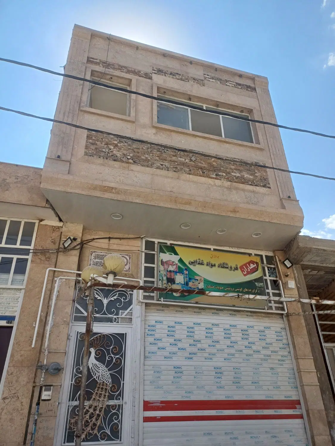 فروش منزل طبقه دوم