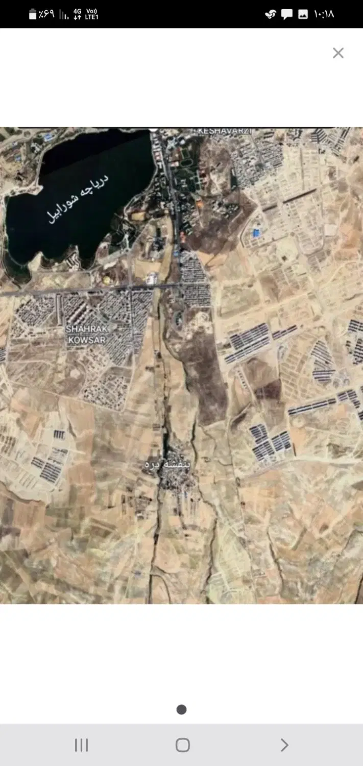 زمین فرهنگیان