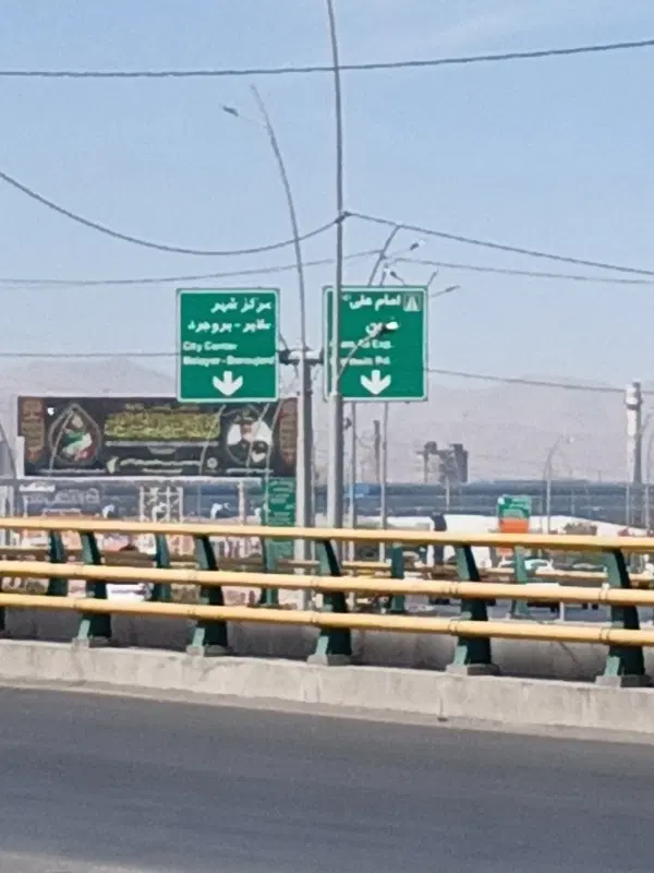 زمین باغی جاده تهران