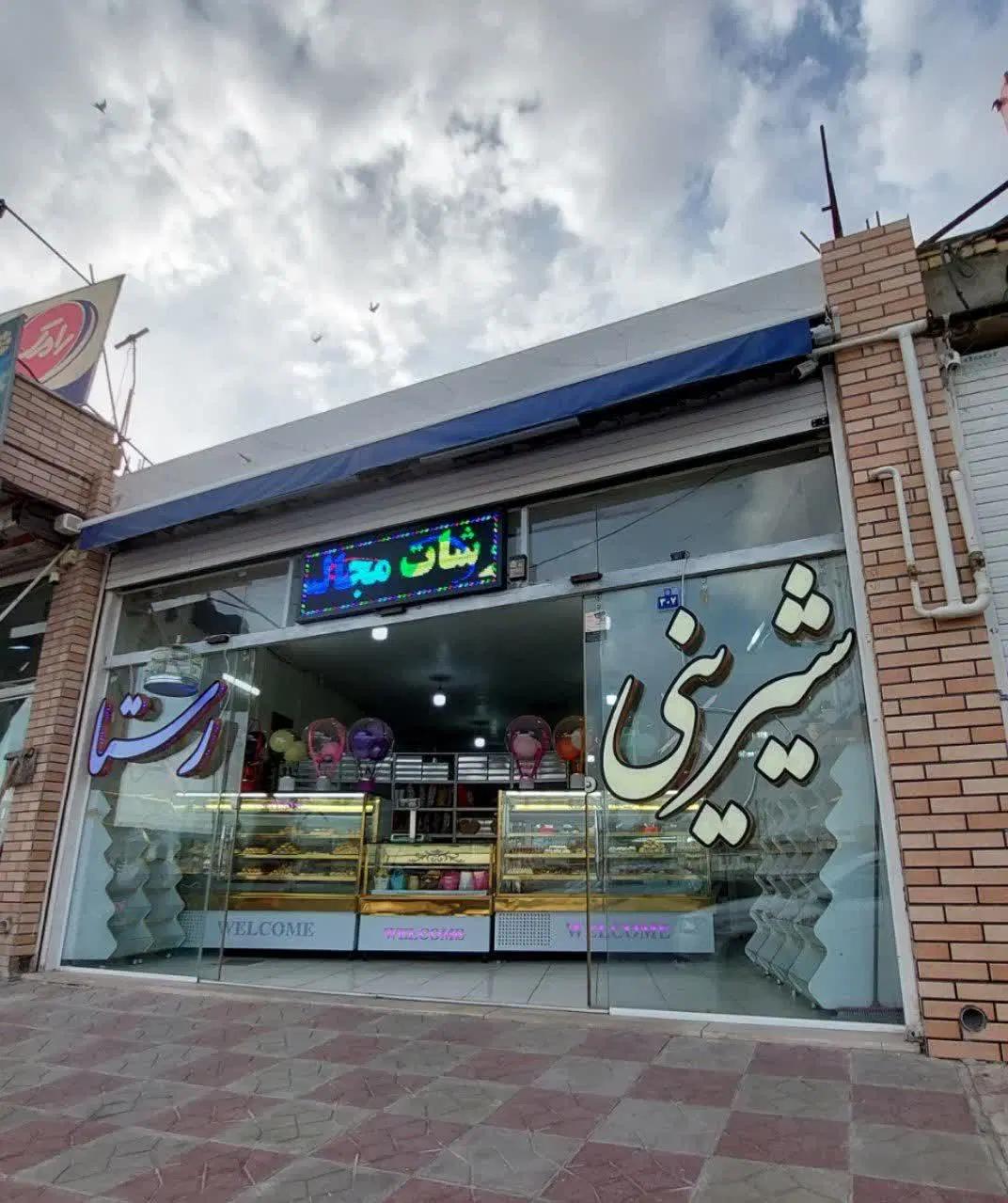 مغازه تجاری ۲۰۰ متر دو طبقه